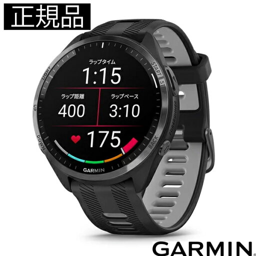 GARMIN ガーミン Forerunner 965 フラッグシップランニングウォッチ スマートウォッチ ランニング 健康管理 音楽再生 心拍数 VO2Max AMOLED タッチディスプレイ GPS ブラック 地図表示 010-02809-60 正規輸入品【ショッピングローン24回無金利】 GARMIN ガーミン Forerunner 965 フラッグシップランニングウォッチ スマートウォッチ ランニング 健康管理 音楽再生 心拍数 VO2Max AMOLED タッチディスプレイ GPS ブラック 地図表示 010-02809-60 正規輸入品【ショッピングローン24回無金利】