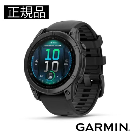 GARMIN ガーミン fenix E 47mm フェニックス E 010-03025-12 フラッグシップGPSウォッチ スマートウォッチ 健康管理 ランニング 正規輸入品【ショッピングローン24回無金利】 GARMIN ガーミン fenix E 47mm フェニックス E 010-03025-12 フラッグシップGPSウォッチ スマートウォッチ 健康管理 ランニング 正規輸入品【ショッピングローン24回無金利】