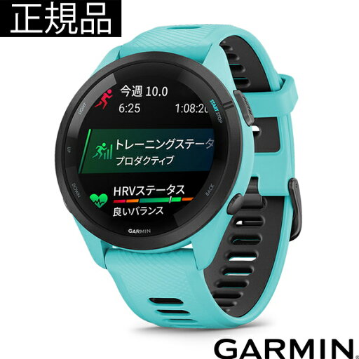 GARMIN ガーミン Forerunner 265 ランニングウォッチ 010-02810-42 スマートウォッチ ランニング 健康管理 音楽再生 心拍数 VO2Max AMOLED タッチディスプレイ GPS ブルー 正規輸入品【ショッピングローン24回無金利】 GARMIN ガーミン Forerunner 265 ランニングウォッチ 010-02810-42 スマートウォッチ ランニング 健康管理 音楽再生 心拍数 VO2Max AMOLED タッチディスプレイ GPS ブルー 正規輸入品【ショッピングローン24回無金利】