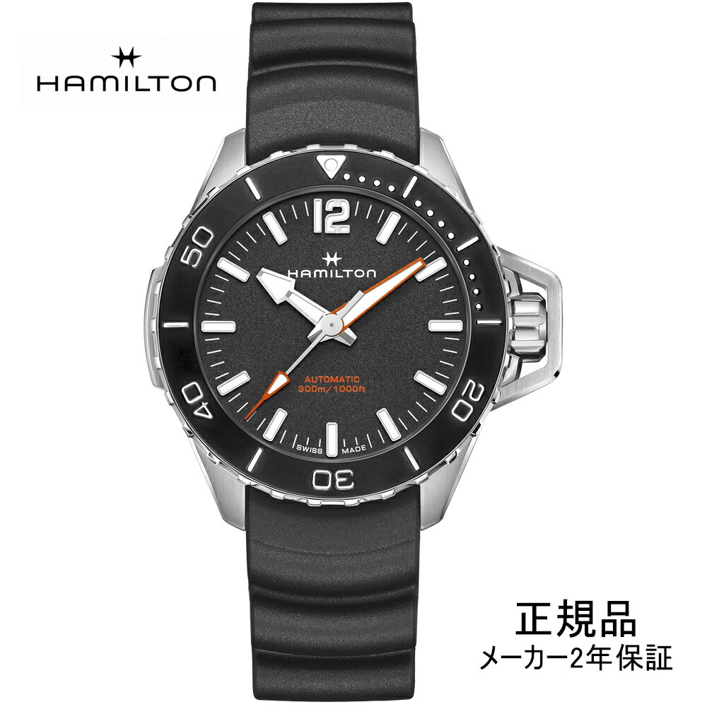 ハミルトン 腕時計 腕時計 ハミルトン HAMILTON カーキ ネイビー Openwater Auto オープンウォーター オート 30気圧防水 46mm メンズ 機械式 自動巻き H77825330 正規輸入品【ショッピングローン24回無金利】あす楽対応