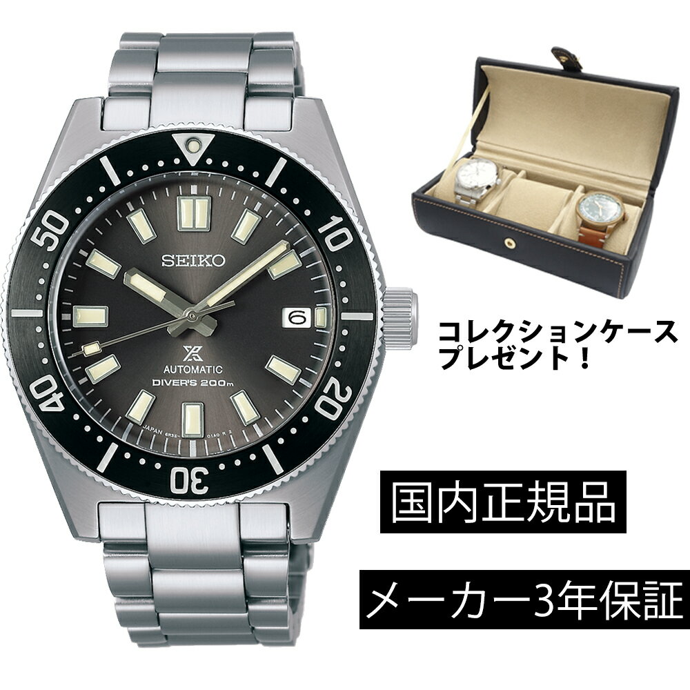 SBDC101 腕時計 セイコー SEIKO プロス