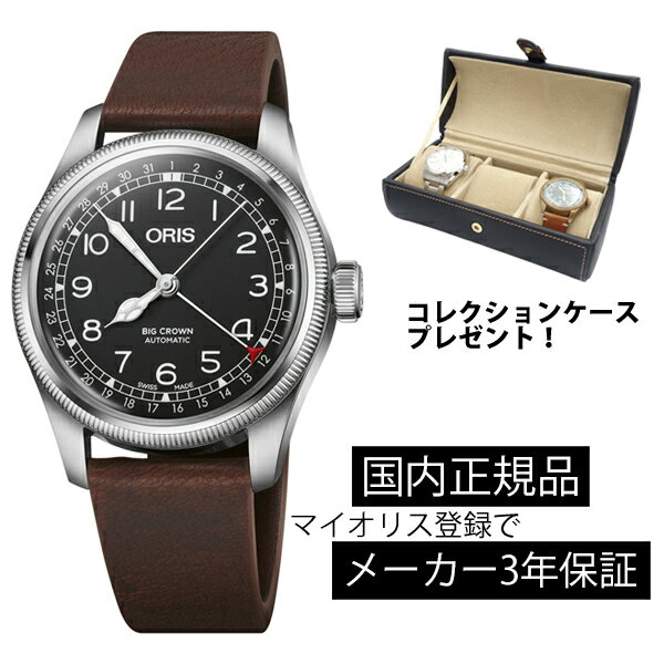 オリス 腕時計 オリス ORIS ビッグクラウン ポインターデイト 機械式自動巻 メンズ ヴァルデンブルグ鉄道リミテッドエディション 01 754 7785 4084-Set 40mm 鹿革 正規品【ショッピングローン24回無金利】