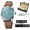 オリス 腕時計（メンズ） 腕時計 オリス ORIS ビッグクラウン ポインターデイト キャリバー473 01 473 7786 4065-07 5 19 22FC 機械式手動巻 5日間のパワーリザーブ 10年保証 正規品【ショッピングローン24回無金利】