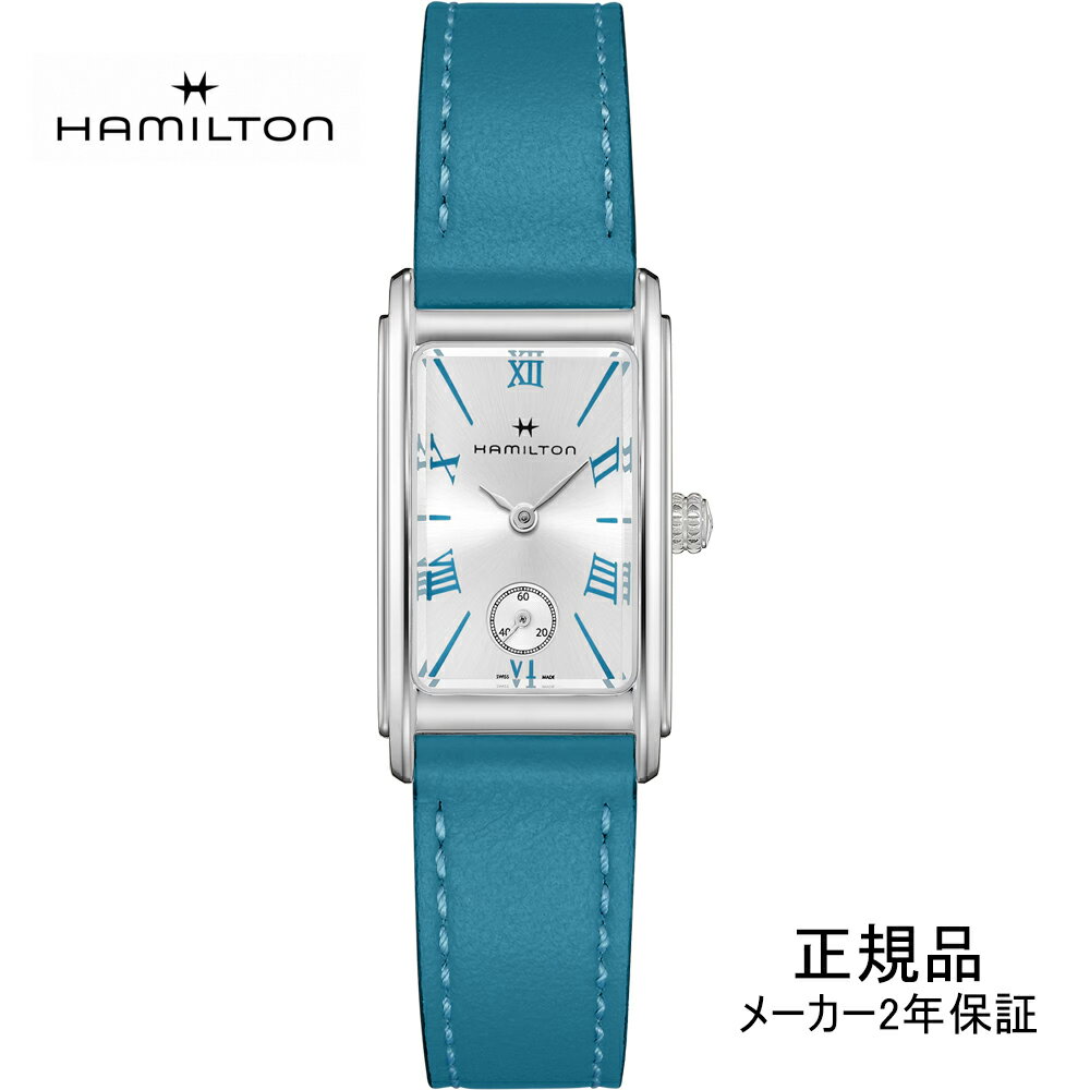 H11221650 腕時計 ハミルトン HAMILTON アメリカンクラシック Ardmore Quartz アードモア クオーツ ターコイズカラー 正規品 レディース あす楽対応