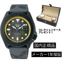 SBSA155 rv SEIKO 5 SPORTS ZCR[ 5 X|[c ONE PIECE R{[V胂f TW ʌ 5,000{ JjJ  芪t Ki