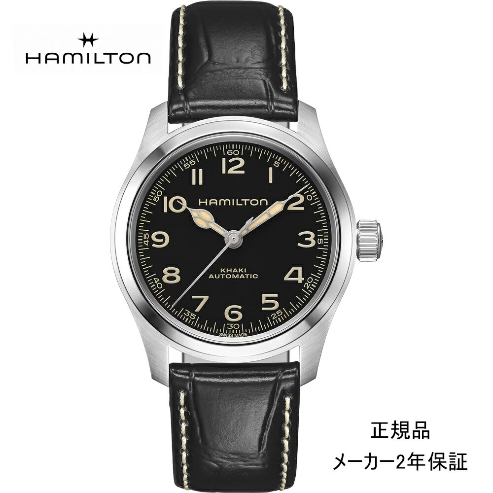 カーキ 腕時計（メンズ） HAMILTON ハミルトン カーキ フィールド マーフ オート 38mm メンズ 腕時計 H70405730 正規輸入品【ショッピングローン24回無金利】