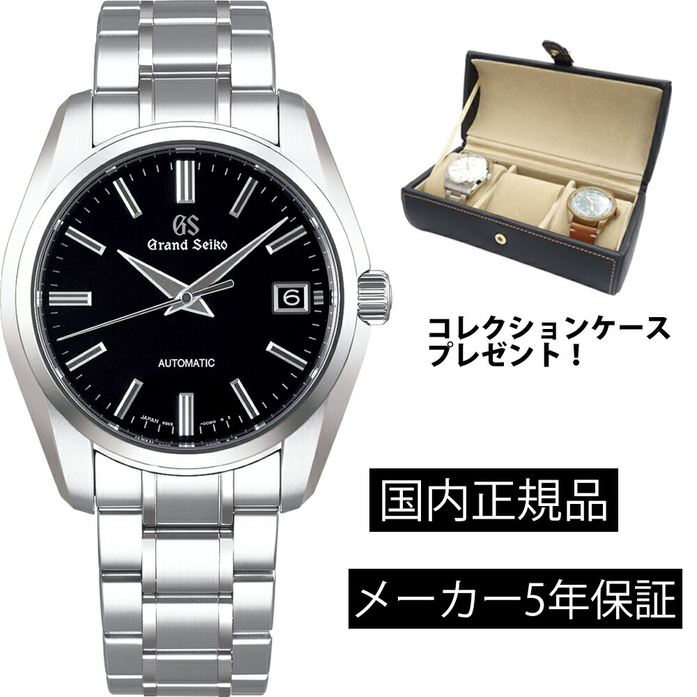 SBGR317 時計 SEIKO セイコー メンズ グランドセイコー ヘリテージコレクション GS 40mm 機械式自動巻き メカニカル メンズ 国内正規品【ショッピングローン24回無金利】 あす楽対応