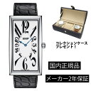 T1175091601200 ティソ TISSOT ヘリテージ バナナ HERITAGE BANANA メンズ クオーツ T117.509.16.012.00 レザー ベルト 正規輸入品【ショッピングローン24回無金利】あす楽対応