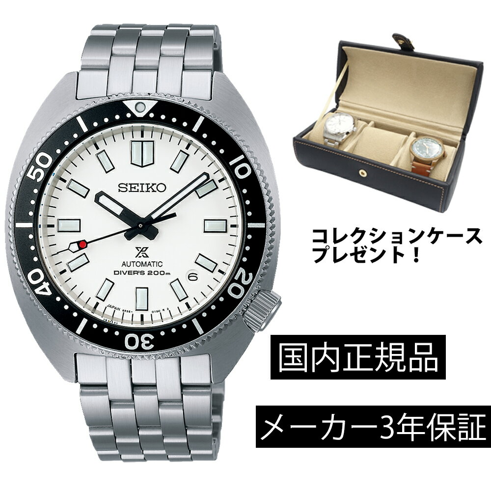 SBDC171 腕時計 セイコー SEIKO プロス