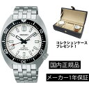 SBDC171 腕時計 セイコー SEIKO プロス