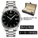 ティソ TISSOT クオーツ PR100 Quartz メンズ T1504101105100 T150.410.11.051.00 ステンレス ベルト 正規輸入品【ショッピングローン24回無金利】あす楽対応