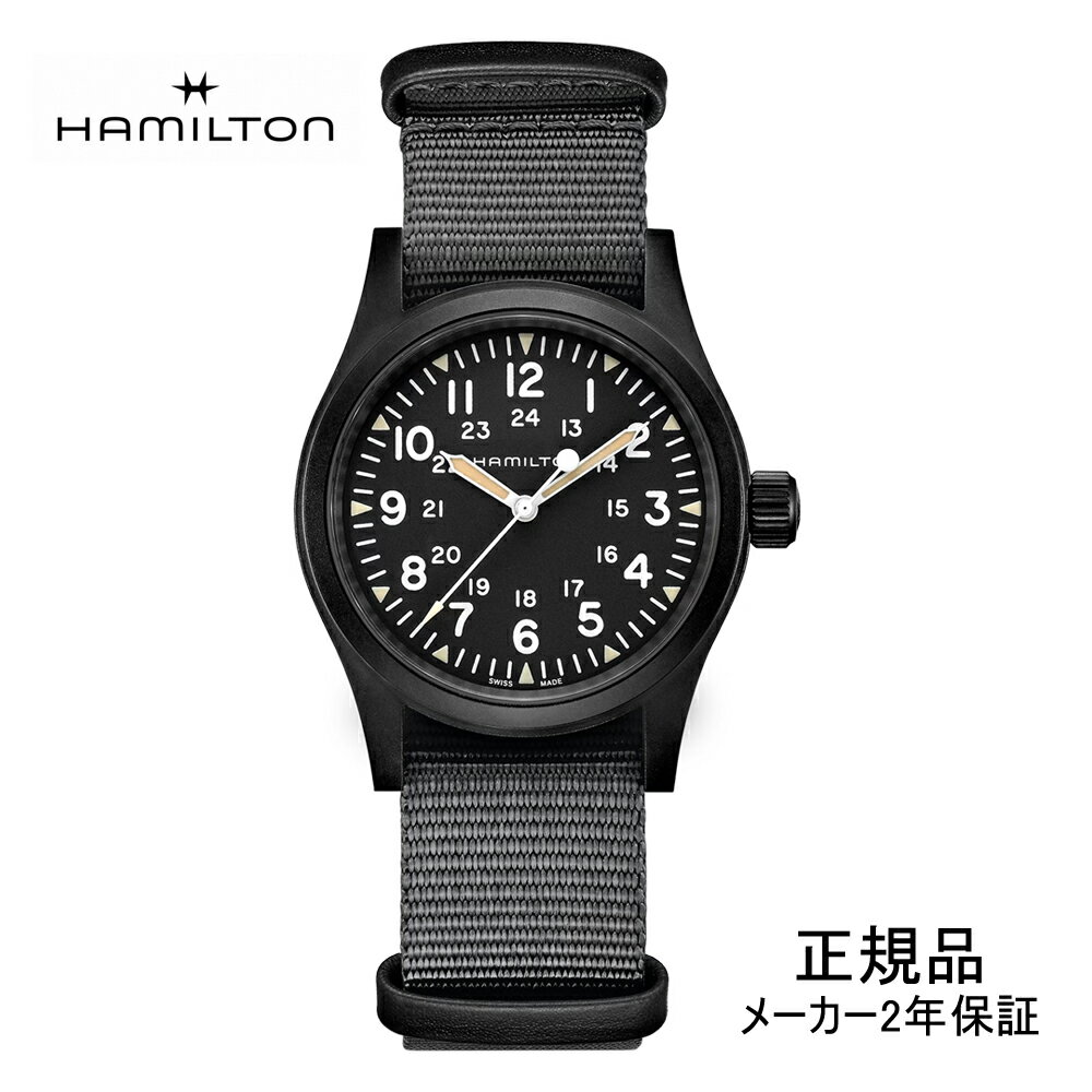 H69409930 ハミルトン HAMILTON カーキ フィールド メカ 38mm メンズ 機械式手巻き パワーリザーブ80時間 黒文字盤 正規輸入品あす楽対応