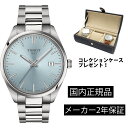 ティソ TISSOT クオーツ PR100 Quartz メンズ T1504101135100 T150.410.11.351.00 ステンレス ベルト 正規輸入品【ショッピングローン24回無金利】