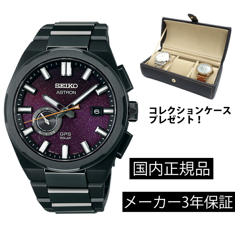 楽天市場】seiko sbdn 029の通販 楽天市場】seiko sbdn 029の通販