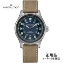 HAMILTON ハミルトン カーキ フィールド チタニウム オート 42mm メンズ 腕時計 H70545540 正規輸入品【ショッピングローン24回無金利】