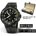 オリス 腕時計 オリス ORIS キャリバー400 5日間パワーリザーブ ツインバレル アクイスプロデイト ダイバーズ 機械式自動巻 01 400 7767 7754-07 426 64BTEB 正規品 MyOris登録で10年保証【ショッピングローン24回無金利】【メーカーお取り寄せ】