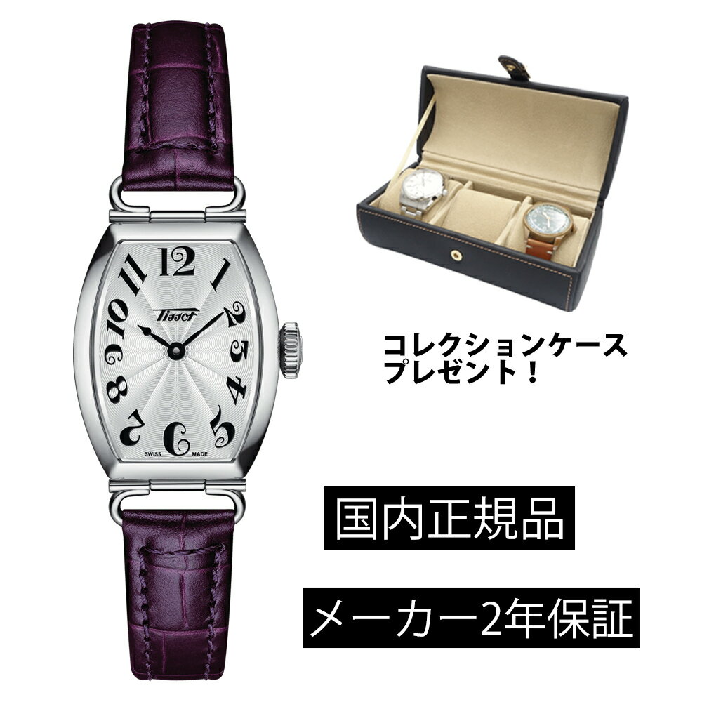 T1281091603200 Tissot Heritage Porto Small lady ティソ ヘリテージ ポルト スモール レディ クオー..