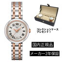 T1260102201301 Tissot Bellissima small lady ティソ ベリッシマ スモール レディ クオーツ T126.010.22.013.01 ベルト 正規輸入品【ショッピングローン24回無金利】(2)