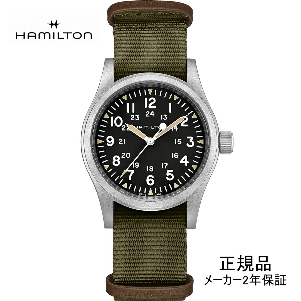 ハミルトン HAMILTON カーキ フィールド メカ 38mm メンズ 機械式手巻き H69439931 パワーリザーブ80時間 黒文字盤 正規輸入品【ショッピングローン24回無金利】