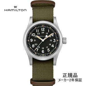 ハミルトン HAMILTON カーキ フィールド メカ 38mm メンズ 機械式手巻き H69439931 パワーリザーブ80時間 黒文字盤 正規輸入品【ショッピングローン24回無金利】