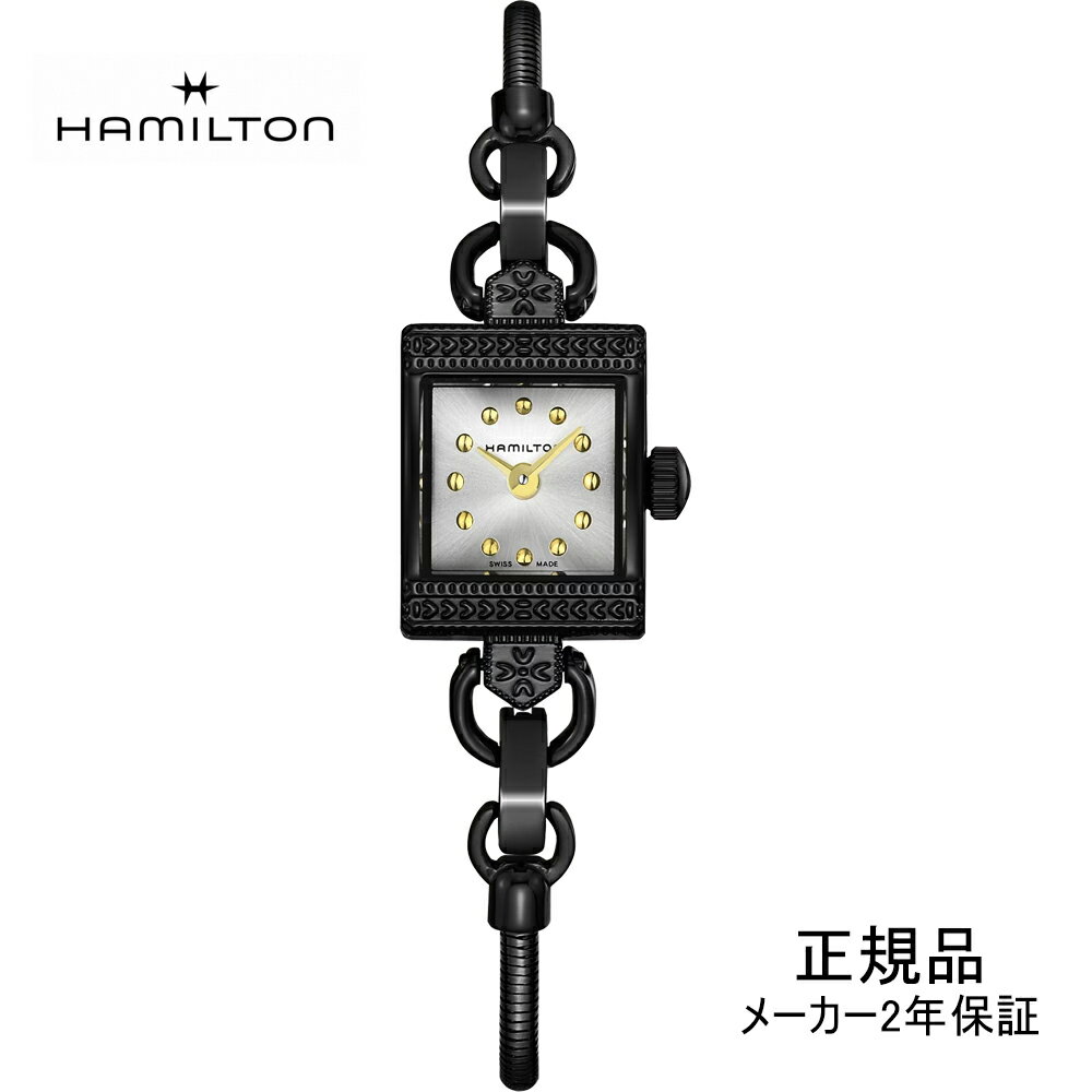 超貴重品 A＆G 時計ブレスレット ハミルトン時計付き - メルカリ