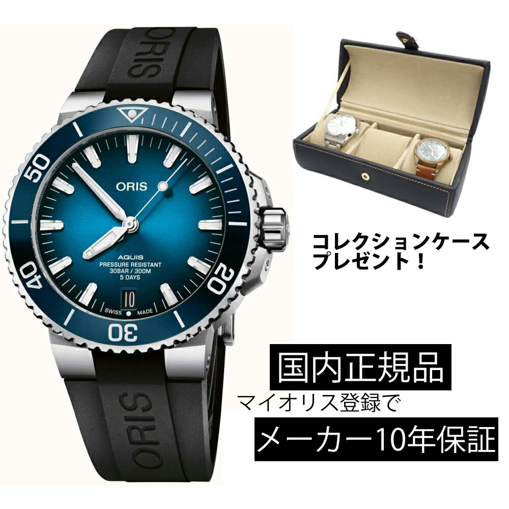 4007763413507 腕時計 オリス ORIS キャリバー400 5日間パワーリザーブ ツインバレル アクイス デイト ダイバーズ 機械式自動巻 40077634135 01 400 7763 4135-07 4 24 74 EB 正規品 MyOris登録で10年保証