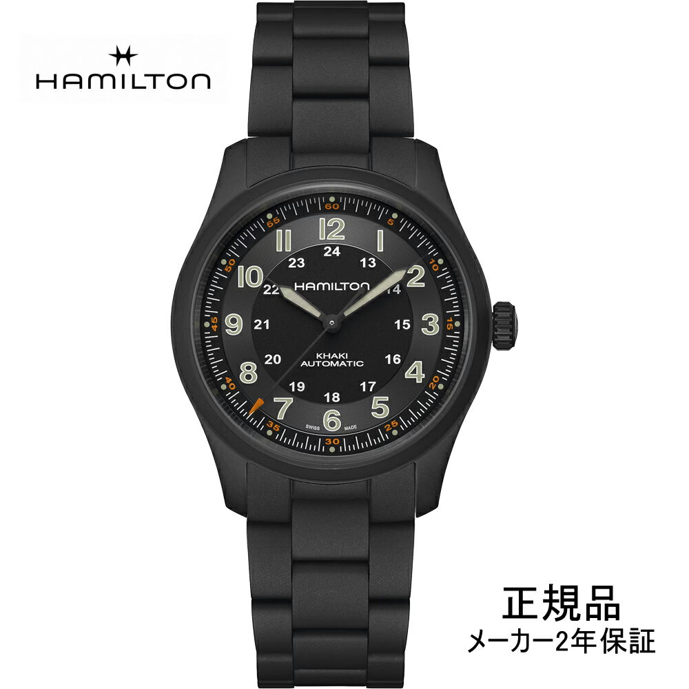 カーキ 腕時計（メンズ） HAMILTON ハミルトン カーキ フィールド チタニウム オート 38mm メンズ 腕時計 H70215130 ブラックPVD 正規輸入品【ショッピングローン24回無金利】