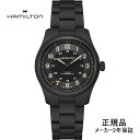 ハミルトン 腕時計 HAMILTON ハミルトン カーキ フィールド チタニウム オート 38mm メンズ 腕時計 H70215130 ブラックPVD 正規輸入品【ショッピングローン24回無金利】