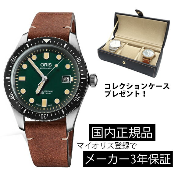 オリス 腕時計（メンズ） 腕時計 オリス ORIS ダイバーズ65 復刻モデル デイト 機械式自動巻 100m防水 メンズ 73377204057F 01 733 7720 4057-07 5 21 45 正規品【ショッピングローン24回無金利】