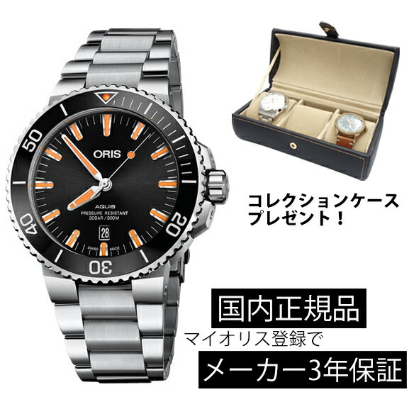 オリス 01 733 7730 4159-07 8 24 05PEB 腕時計 オリス ORIS アクイス デイト ダイバーズ 機械式自動巻 正規品【ショッピングローン24回無金利】