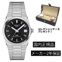 T1372071105100 ティソ TISSOT PRX 35mm メカニカル 機械式自動巻き オートマティック ステンレス ベルト T137.207.11.051.00 ブラック 正規輸入品