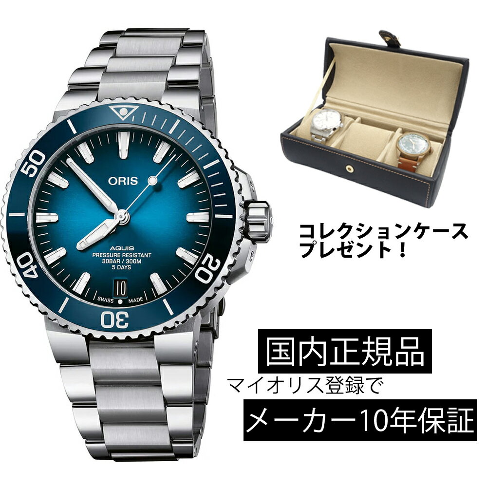 40077634135 腕時計 オリス ORIS キャリバー400 5日間パワーリザーブ ツインバレル アクイス デイト ダイバーズ 機械式自動巻 400.7763.4135 01 400 7763 4135-07 8 24 09PEB 正規品 MyOris登録で10年保証