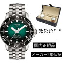 eB\ TISSOT V[X^[1000 I[g}eBbN SEASTAR 1000 POWERMATIC 80 Y @B T1204071109101 T120.407.11.091.01 XeX xg p[U[u80 o[Xgbvt KAiyVbsO[24񖳋zyΉ