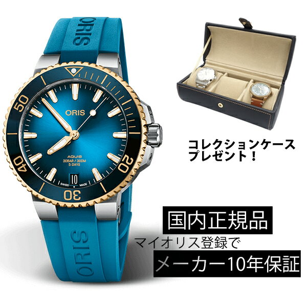 40077696355 腕時計 オリス ORIS キャリバー400 5日間パワーリザーブ ツインバレル アクイス デイト 41.5mm ダイバーズ 機械式自動巻 01 400 7769 6355-07 4 22 75FC 正規品 MyOris登録で10年保証 18Kイエローゴールド製回転式ベゼル