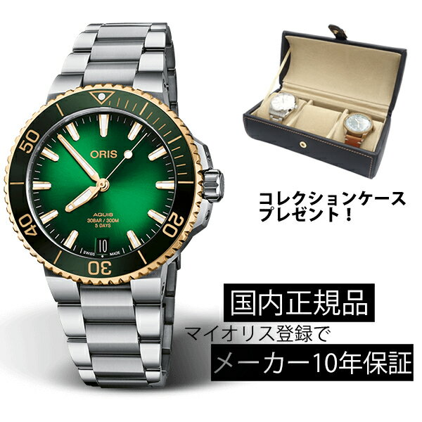 40077696357 腕時計 オリス ORIS キャリバー400 5日間パワーリザーブ ツインバレル アクイス デイト 41.5mm ダイバーズ 機械式自動巻 01 400 7769 6357-07 8 22 09PEB 正規品 MyOris登録で10年保証 18Kイエローゴールド製回転式ベゼル