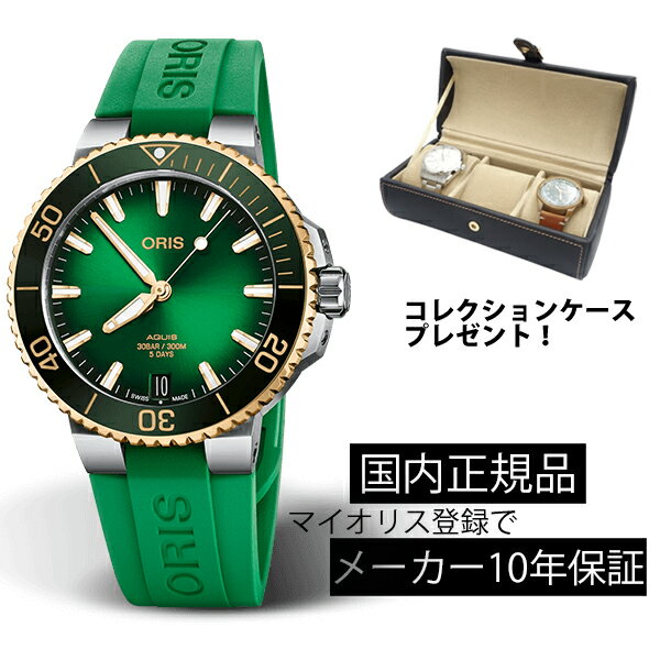 40077696355 腕時計 オリス ORIS キャリバー400 5日間パワーリザーブ ツインバレル アクイス デイト 41.5mm ダイバーズ 機械式自動巻 01 400 7769 6357-07 4 22 77FC 正規品 MyOris登録で10年保証 18Kイエローゴールド製回転式ベゼル