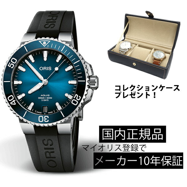 40077694135 腕時計 オリス ORIS キャリバー400 5日間パワーリザーブ ツインバレル アクイス デイト 41.5mm ダイバーズ 機械式自動巻 01 400 7769 4135-07 4 22 74FC 正規品 MyOris登録で10年保証