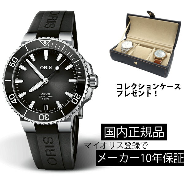 40077694154 腕時計 オリス ORIS キャリバー400 5日間パワーリザーブ ツインバレル アクイス デイト 41.5mm ダイバーズ 機械式自動巻 01 400 7769 4154-07 4 22 74FC 正規品 MyOris登録で10年保証