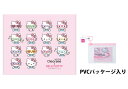 サンリオ クリアシー 曇り止めクロス ハローキティ メガネ拭き くもり止め 【送料無料】
