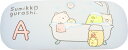 すみっコぐらし メガネケース イニシャル A しろくま たぴおか ぺんぎん? ねこ ほこり とんかつ えびふらいのしっぽ 眼鏡 めがねケース バネ式 クロス付き...