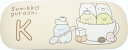 すみっコぐらし メガネケース イニシャル K にせつむり とかげ しろくま ねこ とんかつ ぺんぎん? まめマスター たぴおか 眼鏡 めがねケース バネ式 クロ...