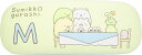 すみっコぐらし メガネケース イニシャル M ぺんぎん? とんかつ しろくま ねこ おにぎり ざっそう たぴおか 眼鏡 めがねケース バネ式 クロス付き【定形外...