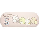 すみっコぐらし メガネケース イニシャル S しろくま ふろしき ぺんぎん? ねこ とんかつ えびふらいのしっぽ 眼鏡 めがねケース バネ式 クロス付き【定形外...