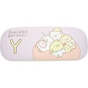 すみっコぐらし メガネケース イニシャル Y しろくま ふろしき ぺんぎん? ねこ とんかつ えびふらいのしっぽ 眼鏡 めがねケース バネ式 クロス付き【定形外...
