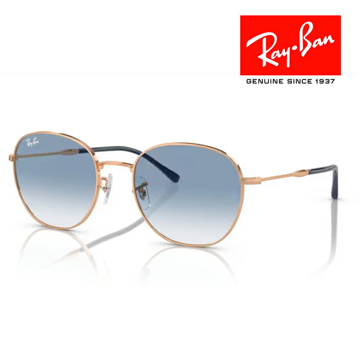 RayBan 쥤Х 󥰥饹 ᥬͥե졼 5320  ֥롼 RB3809 92623F դ 쥤Хᥬͥդ ʡڤб