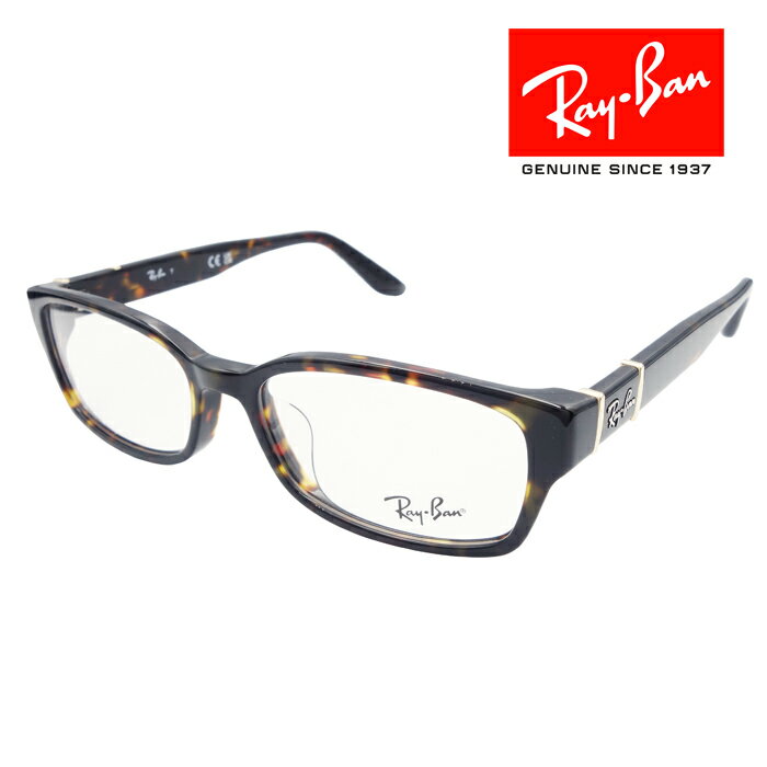 RayBan 쥤Х ᥬͥե졼 5316 ȡȥ RX5198 2345 դ 쥤Хᥬͥդ ʡڤб