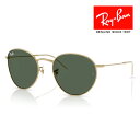 RayBan レイバン Round Metal reverse ラウンドメタル リバース サングラス メガネフレーム 53□21 ゴールド RBR0103S 001/VR クロス付き レイバン純正メガネケース付き 国内正規品(4)