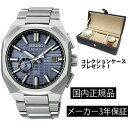 SBXD013 rv ZCR[ AXg SEIKO ASTORON NEXTER 3rd DYNA \[[GPSqdgv RAVbvf `^ Y Kiyyz