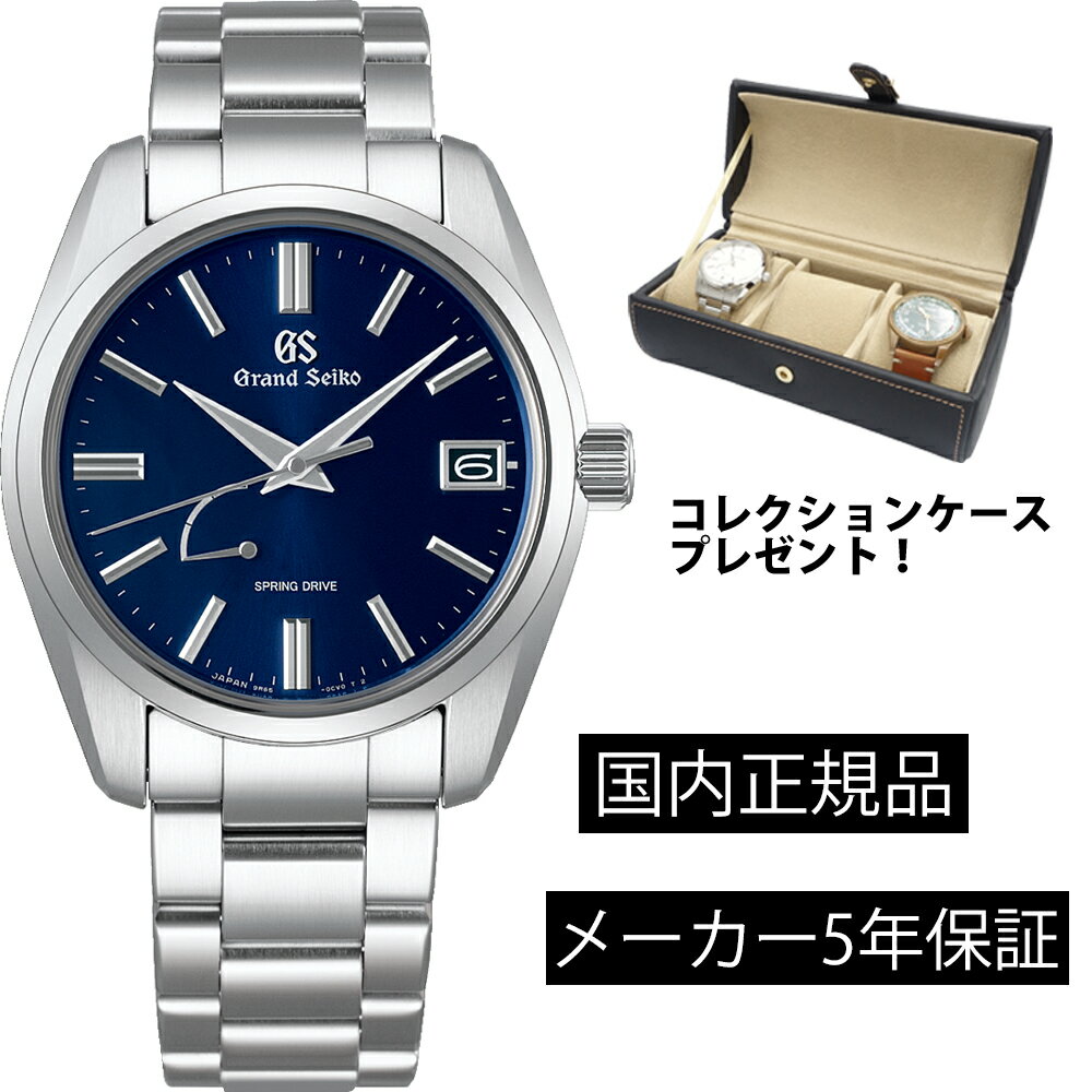 SBGA439  SEIKO   ɥ إơ쥯 GS ץ󥰥ɥ饤  