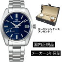 SBGA439 時計 SEIKO セイコー メンズ グランドセイコー ヘリテージコレクション GS スプリングドライブ メンズ 国内正規品